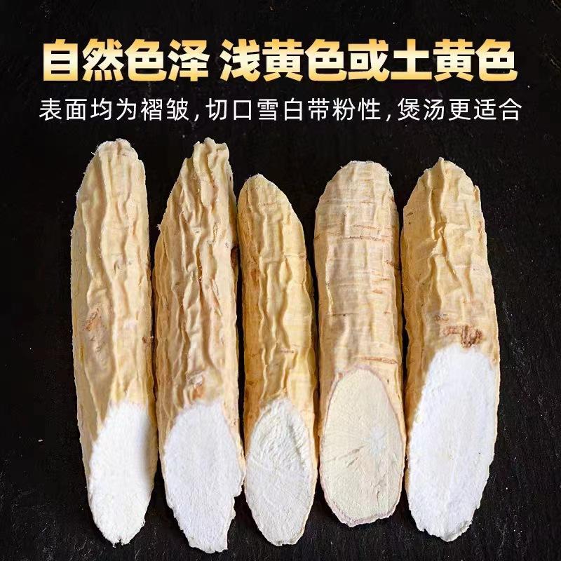 新鲜牛大力热卖中价格美丽无添加正品保障