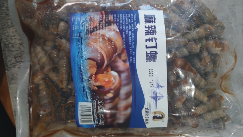 麻辣钉螺一袋5斤（供熟食店，烧烤，大排档，捞汁小海鲜）
