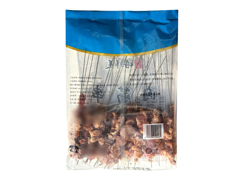 倍鲜美板筋串（肉筋串）