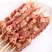 倍鲜美板筋串（肉筋串）