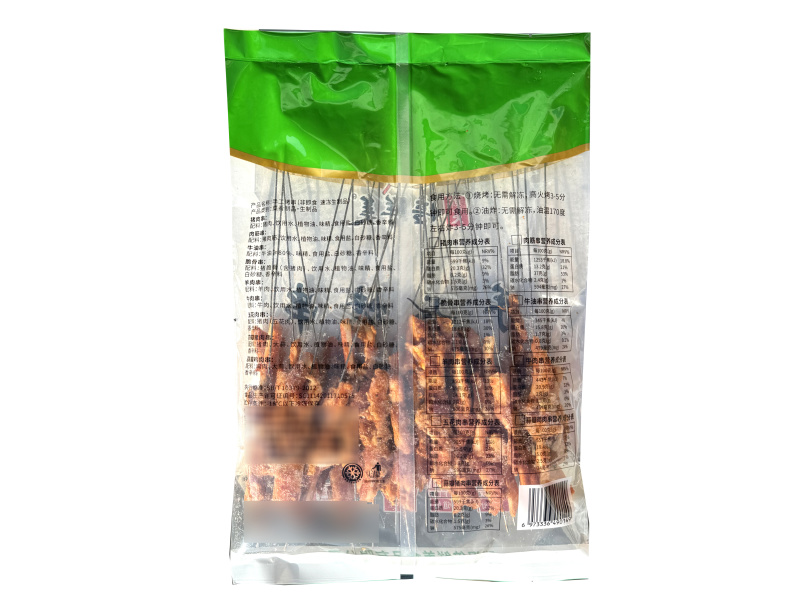 倍鲜美脆骨串
