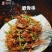 倍鲜美脆骨串