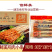 倍鲜美鸡肉串3000支