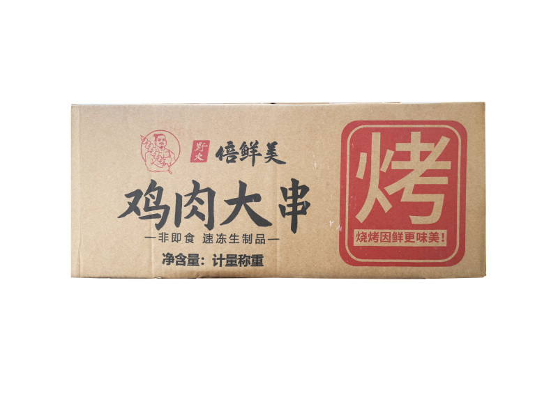 倍鲜美鸡肉大串