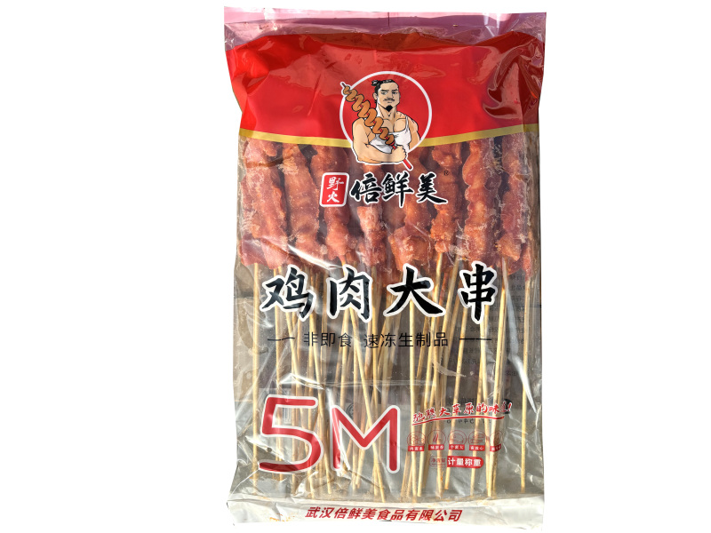 倍鲜美鸡肉大串