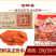 倍鲜美龙骨串