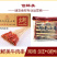 倍鲜美牛肉串3000支