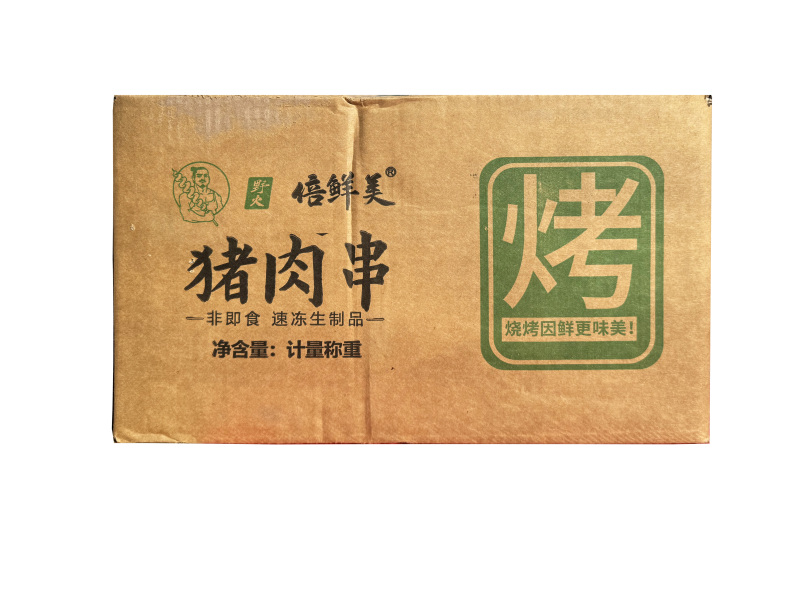 倍鲜美五花肉串（猪肉串）