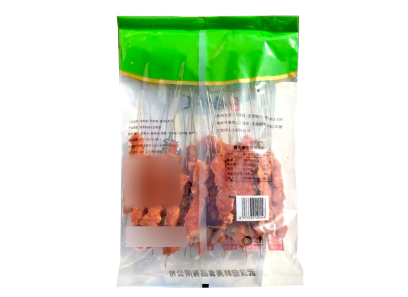 倍鲜美五花肉串（猪肉串）