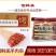 倍鲜美羊肉串3000支