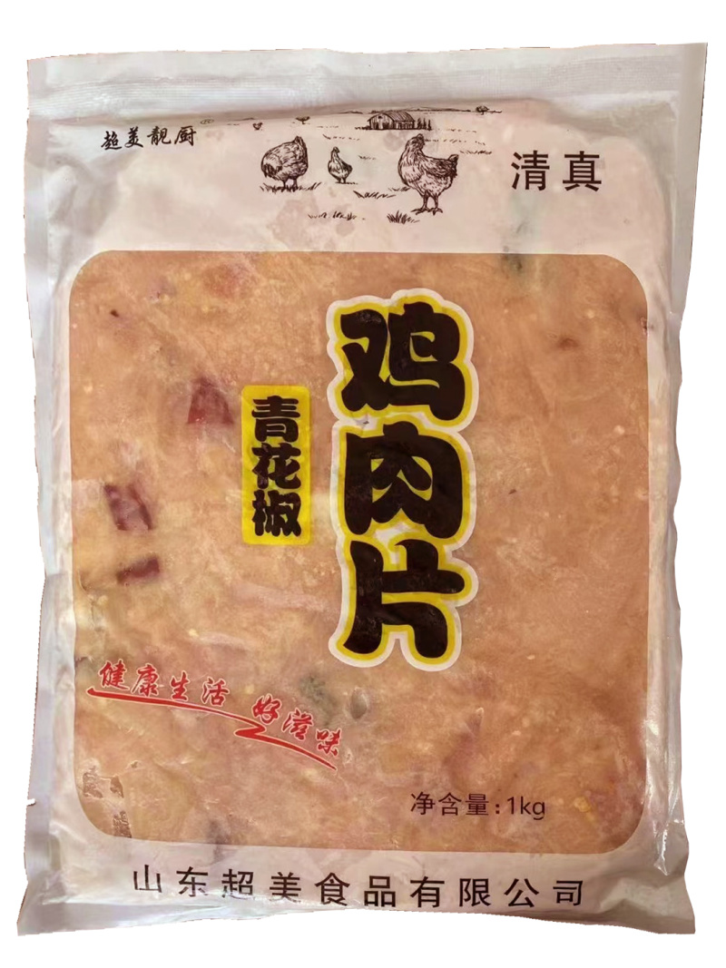 超美青花椒鸡肉片
