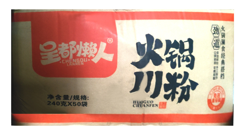 呈都懒人火锅川粉
