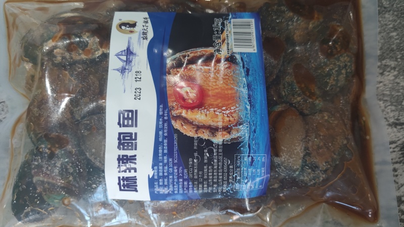 麻辣鲍鱼5斤一袋（供熟食店，烧烤，大排档，捞汁小海鲜）