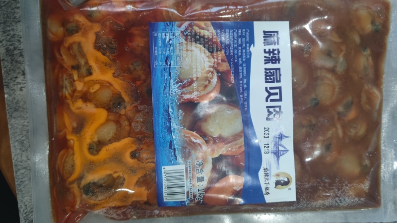 麻辣扇贝肉5斤一袋（供熟食店，烧烤，大排档，捞汁小海鲜）