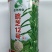 皖芝12号芝麻种子，三系杂交，一叶三蒴，蒴果四棱，基地用