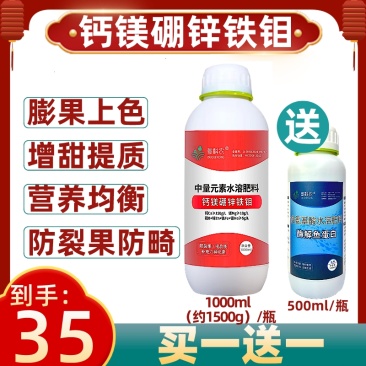 多科农钙镁硼锌铁钼六元素同补叶面肥果树蔬菜花卉膨果增甜