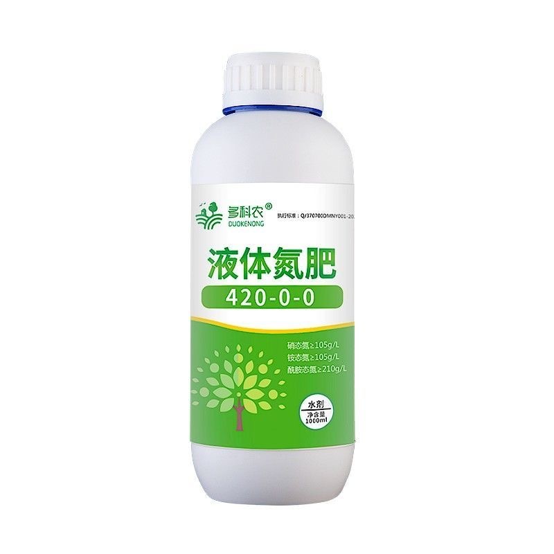 多液体氮肥