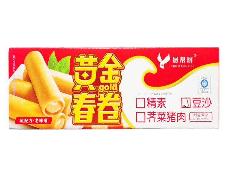 厨帮厨黄金豆沙春卷