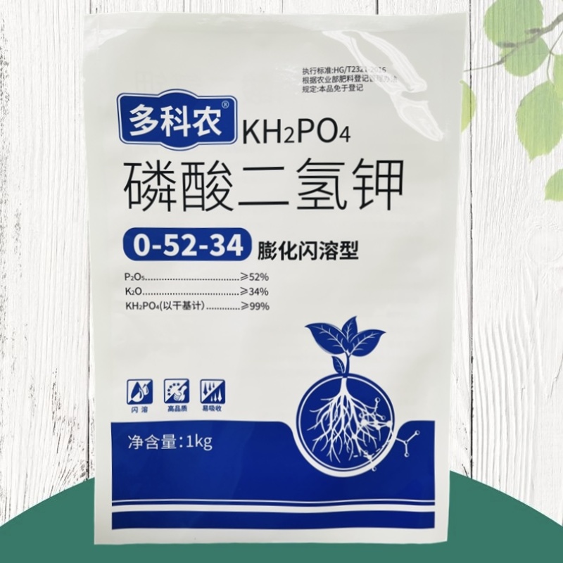 多科农膨化闪溶磷酸二氢钾膨果促花促果补磷钾叶面肥水溶肥料