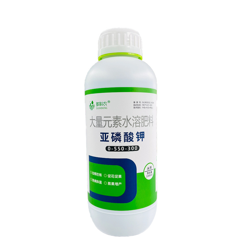 多科农亚磷酸钾果树蔬菜保花保果高磷高钾营养控梢控旺叶面肥