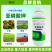 多科农亚磷酸钾果树蔬菜保花保果高磷高钾营养控梢控旺叶面肥