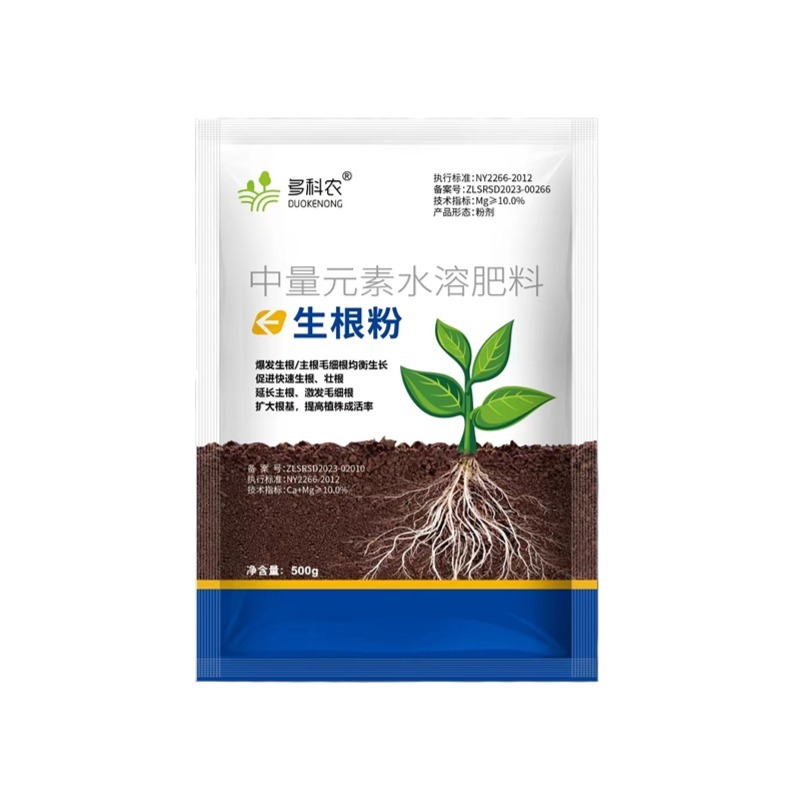 多科农生根粉果蔬生根专用药材蔬菜生根专用生根肥料