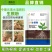 多科农生根粉果蔬生根专用药材蔬菜生根专用生根肥料