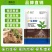多科农生根粉果蔬生根专用药材蔬菜生根专用生根肥料