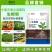 多科农生根粉果蔬生根专用药材蔬菜生根专用生根肥料