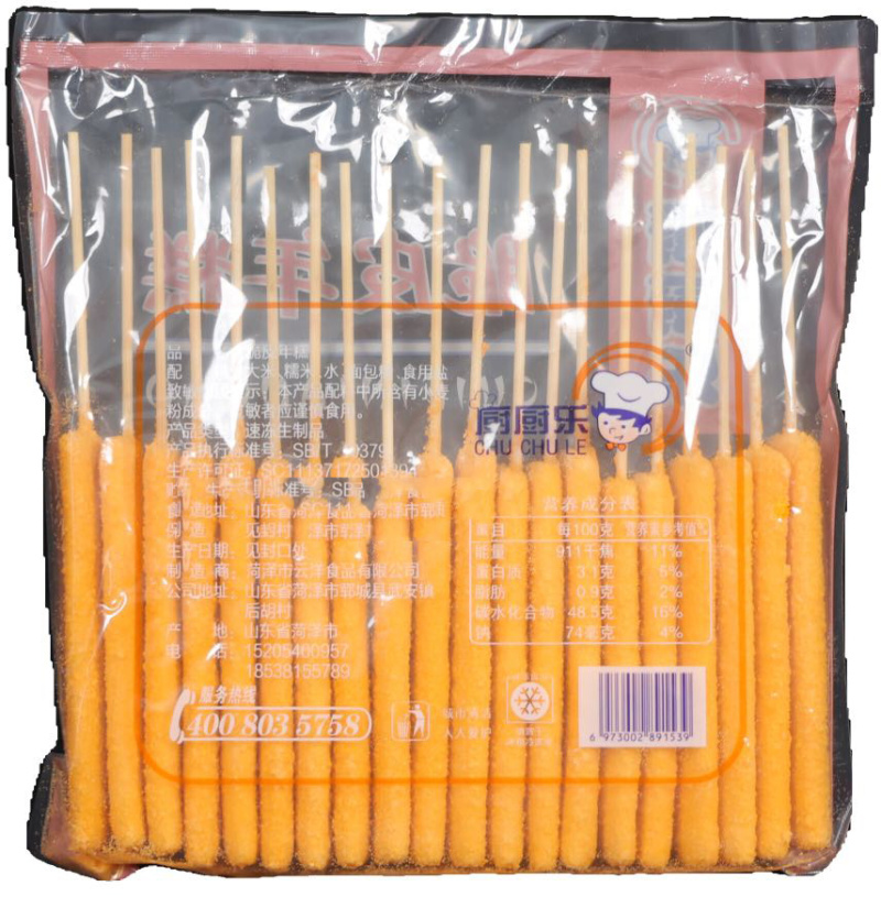 厨厨乐脆皮年糕