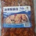 麻辣花蛤蜊肉（供熟食店，烧烤，大排档，酒吧小食）