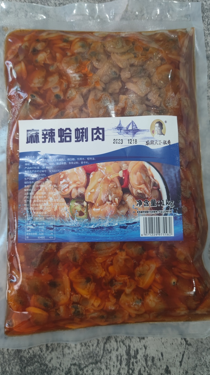 麻辣花蛤蜊肉（供熟食店，烧烤，大排档，酒吧小食）