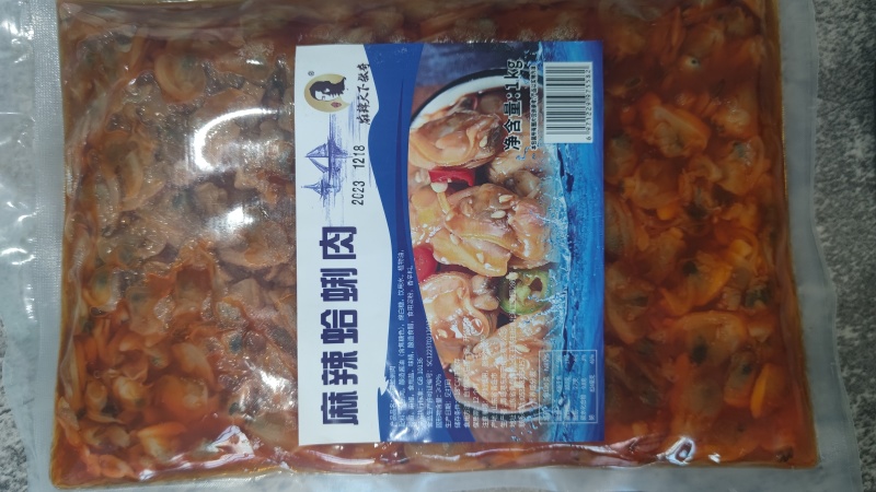 麻辣花蛤蜊肉（供熟食店，烧烤，大排档，酒吧小食）