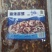 麻辣香螺5斤一袋（供熟食店，烧烤，大排档，酒吧小食）