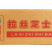 厨厨乐多彩拉丝芝士棒80g