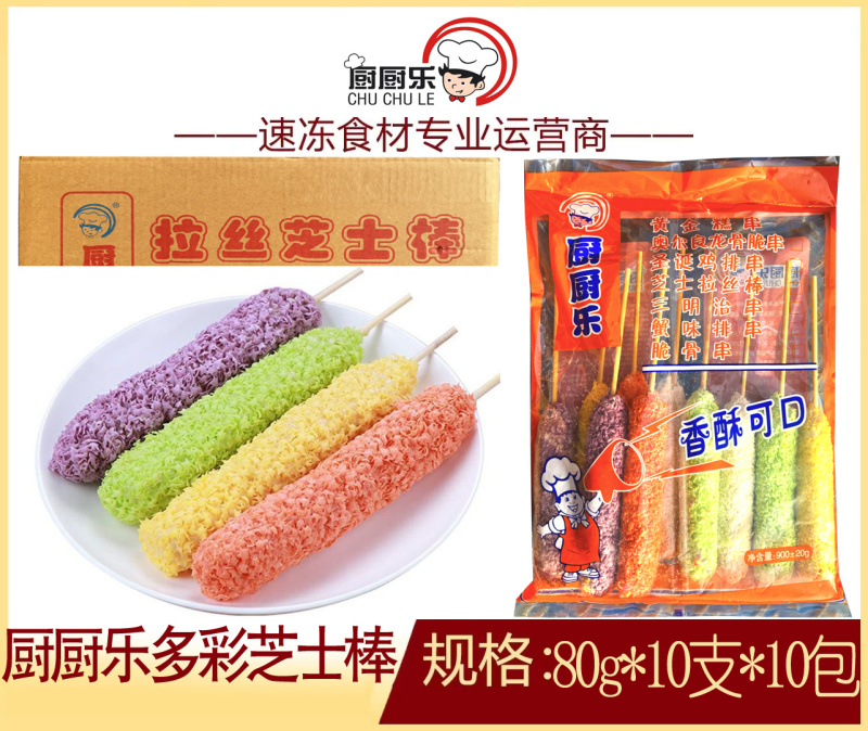 厨厨乐多彩拉丝芝士棒80g