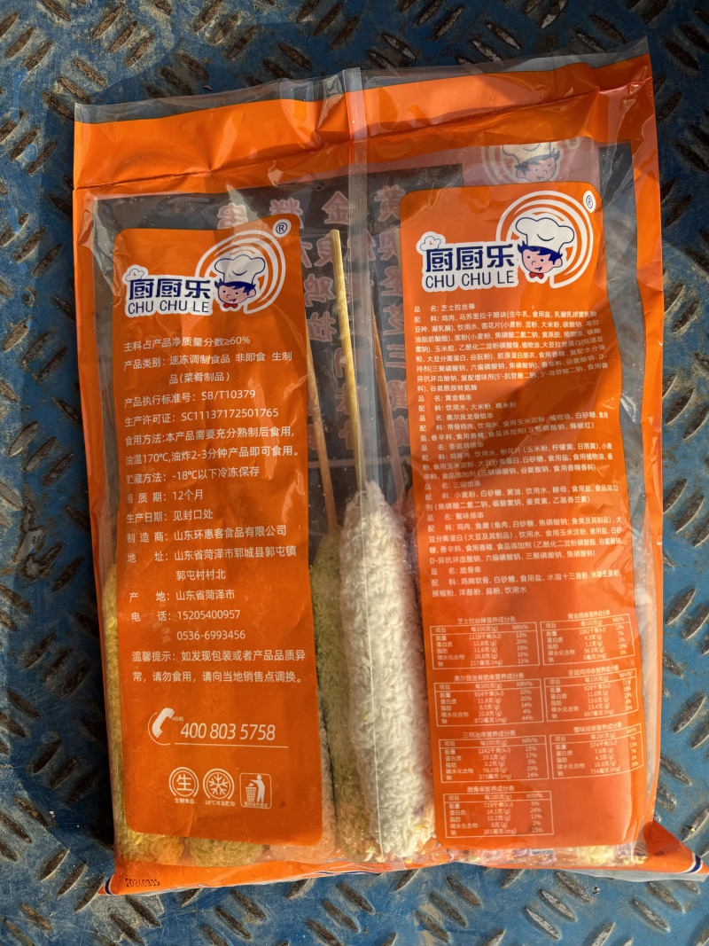 厨厨乐多彩拉丝芝士棒130g