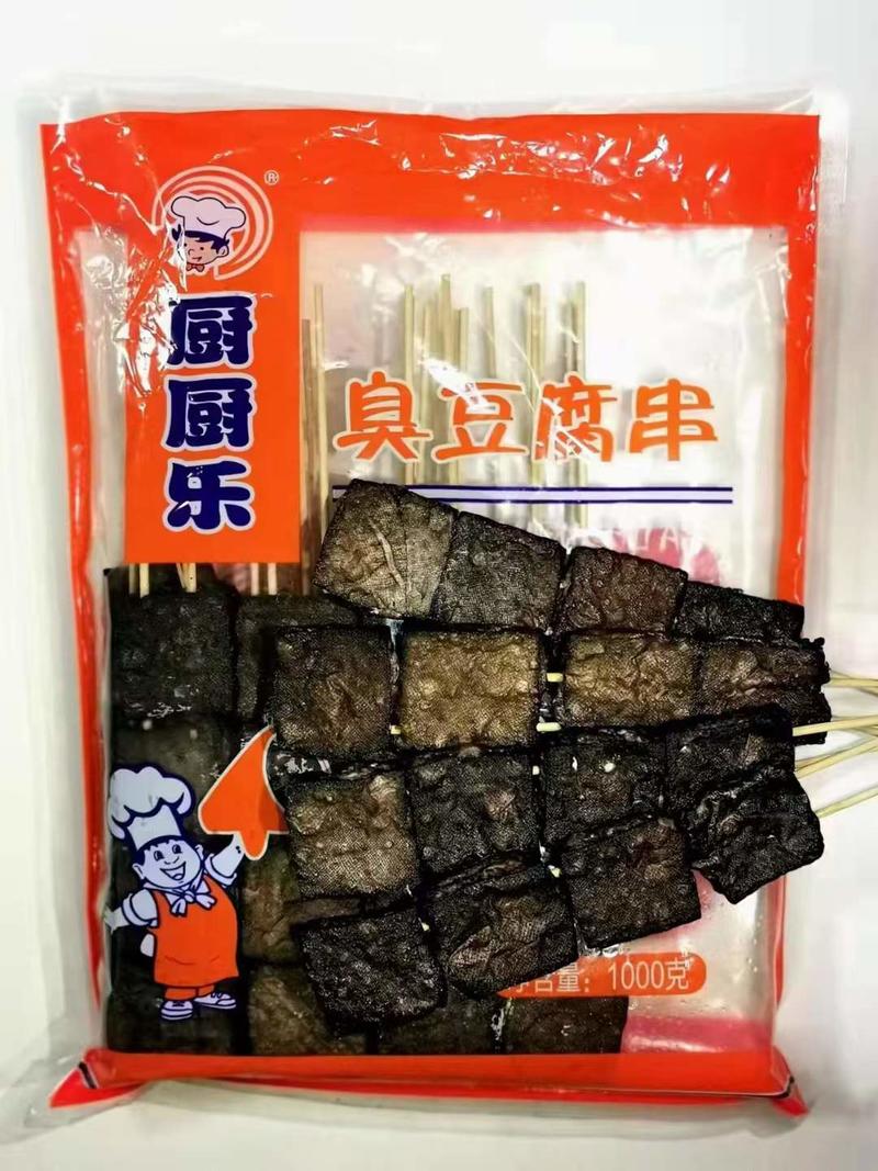 厨厨乐黑臭豆腐串