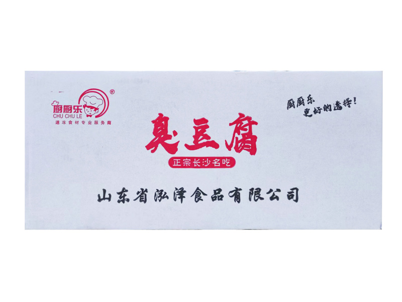 厨厨乐黑臭豆腐串