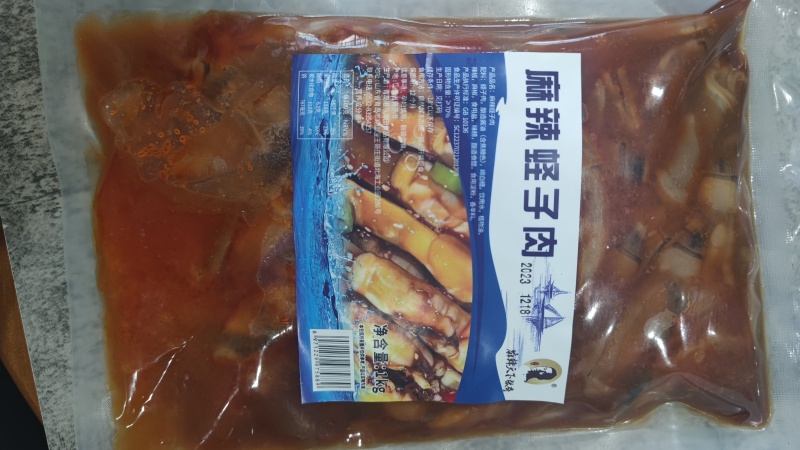 麻辣蛏王5斤一袋（供熟食店，烧烤，大排档，捞汁小海鲜，）