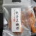 精品红薯干大量供应品质保证诚信经营量大从优