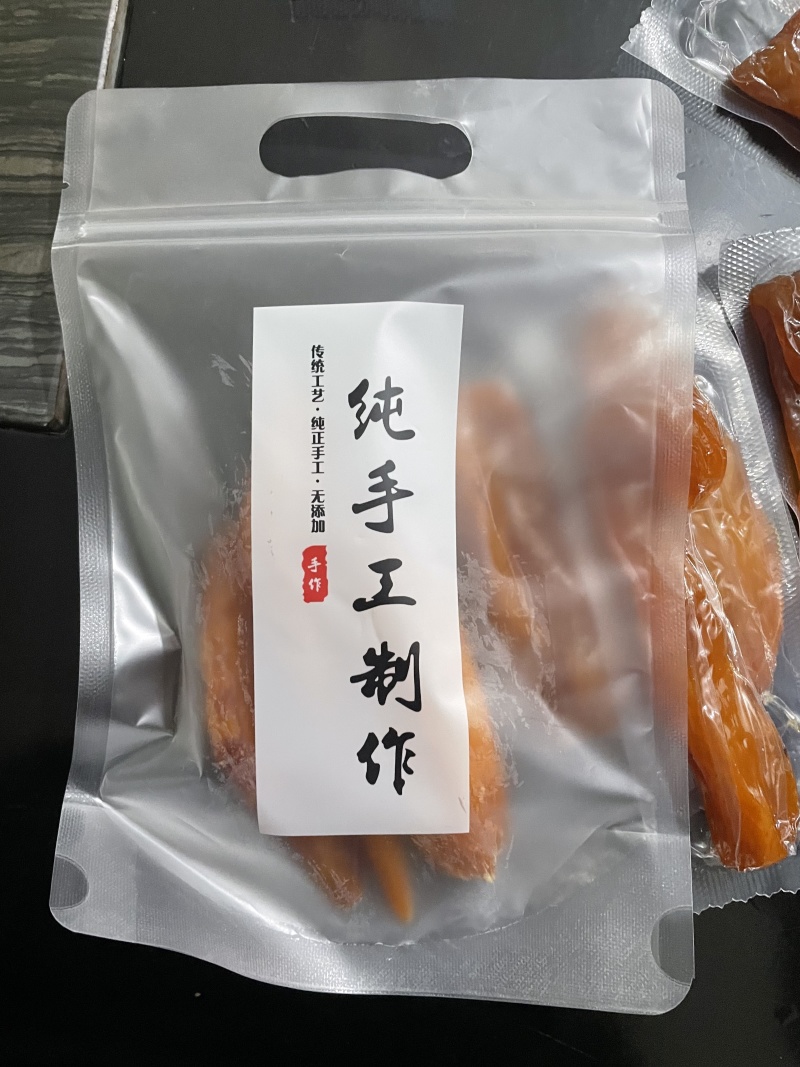 精品红薯干大量供应品质保证诚信经营量大从优