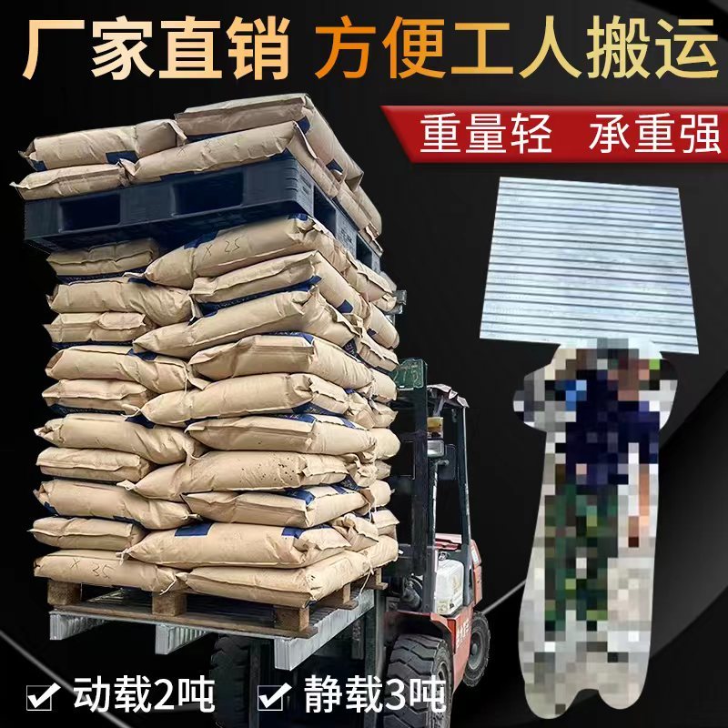 【店家推荐】川字型托盘，量大质优，支持视频看货，全国直销