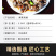 麻辣海螺5斤一袋（供熟食店，烧烤，大排档，捞汁小海鲜）