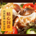 麻辣花螺5斤一袋（供熟食，卤菜，烧烤大排档捞汁小海鲜）