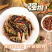 麻辣钉螺一袋5斤（供熟食店，烧烤，大排档，捞汁小海鲜）