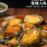 麻辣鲍鱼5斤一袋（供熟食店，烧烤，大排档，捞汁小海鲜）