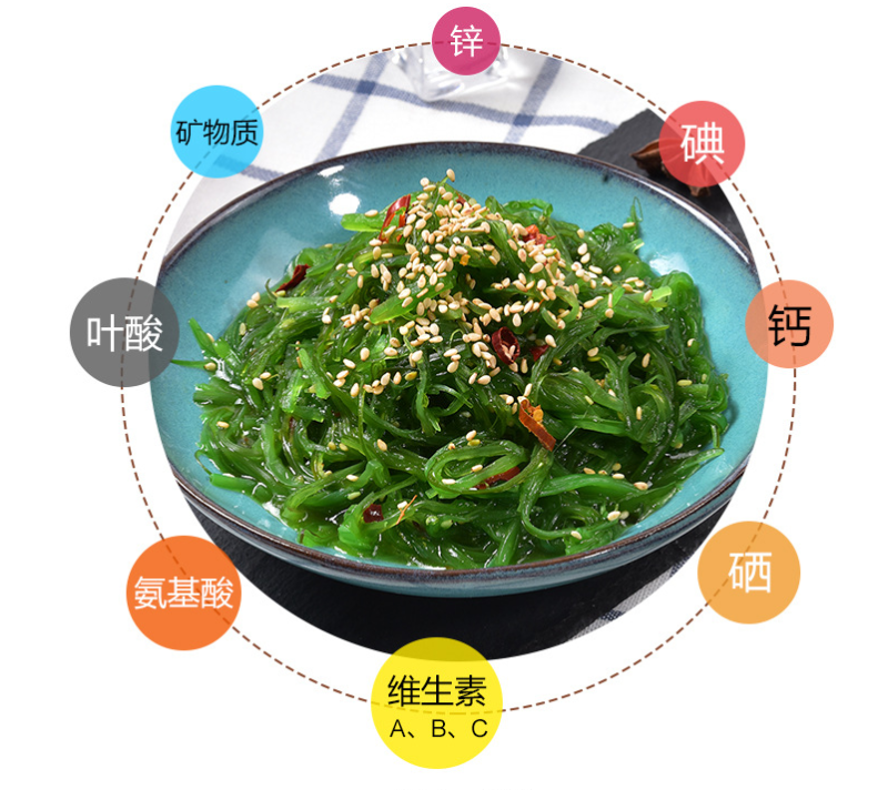海草海藻沙拉5斤一袋（供熟食店，烧烤，大排档，小海鲜）