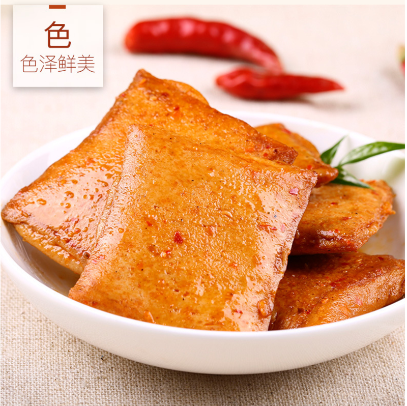 麻辣鱼豆腐2斤一袋（供熟食店，烧烤，大排档，）