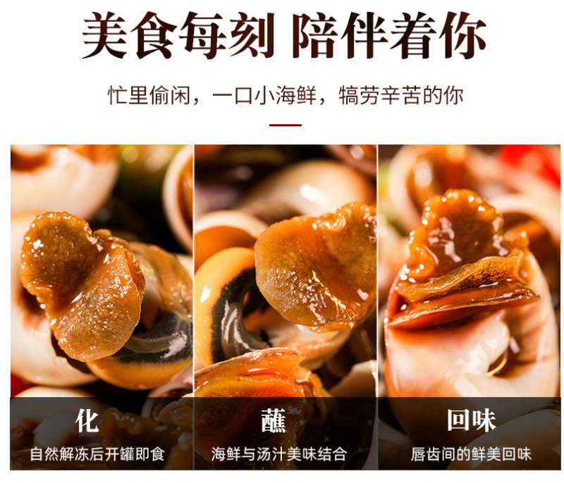 麻辣香螺5斤一袋（供熟食店，烧烤，大排档，酒吧小食）